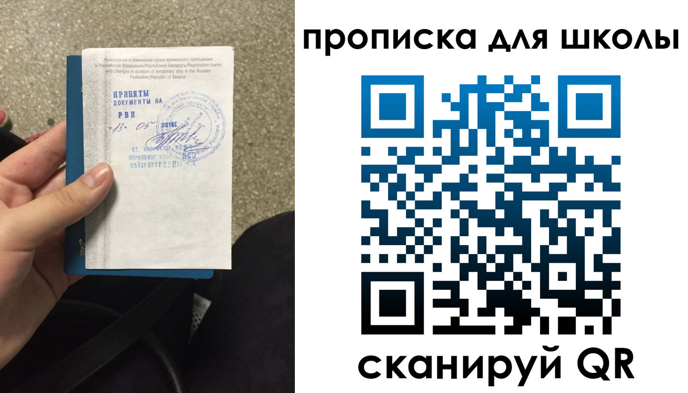регистрация для дет. сада в Нижнем Ломове
