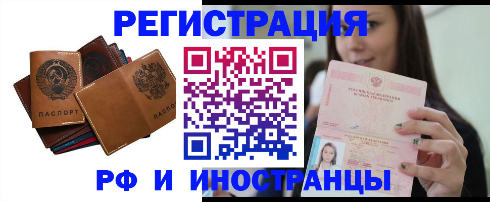 регистрация для школы в Нижнем Ломове